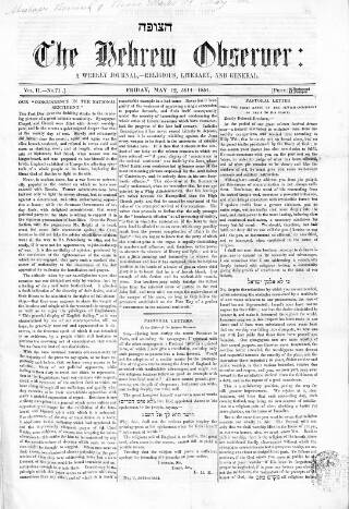 cover page of Hebrew Observer published on May 12, 1854