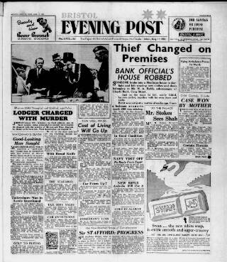 cover page of Bristol Evening Post published on August 13, 1951