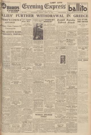 cover page of Liverpool Evening Express published on April 25, 1941