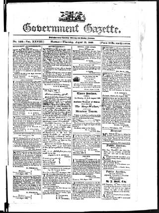cover page of Government Gazette (India) published on August 13, 1829