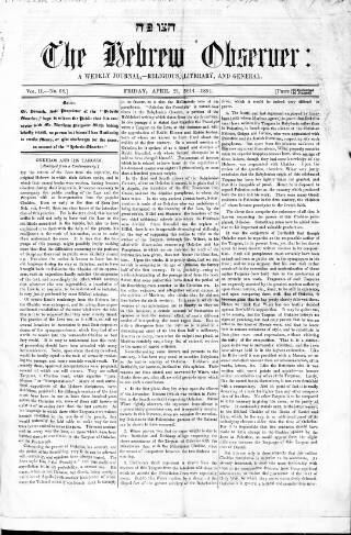 cover page of Hebrew Observer published on April 21, 1854